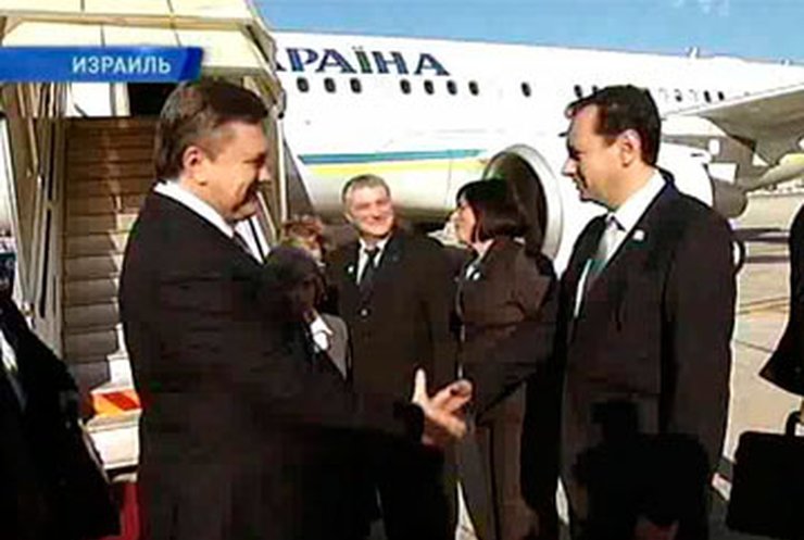 Виктор Янукович посетил Израиль