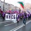Болгары выступают против сокращения социальных выплат