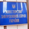 Киев доволен, что Украину признали европейским государством
