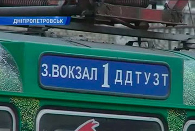 Сегодня в Днепропетровске озвучат результаты экспертизы о подозрительном предмете из трамвая
