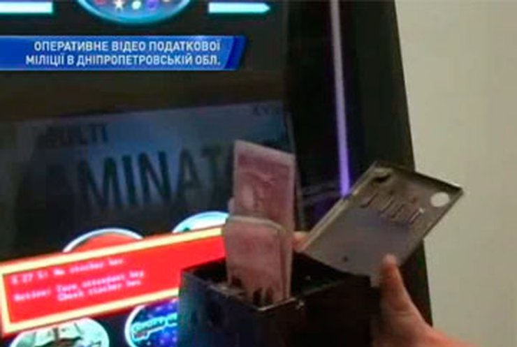 В Днепропетровске обнаружен подпольный зал игровых автоматов