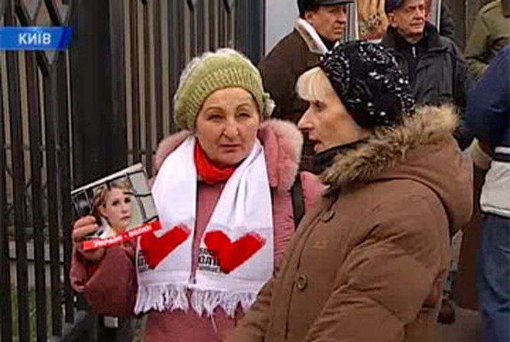 Сторонники Тимошенко провели акцию у апелляционного суда