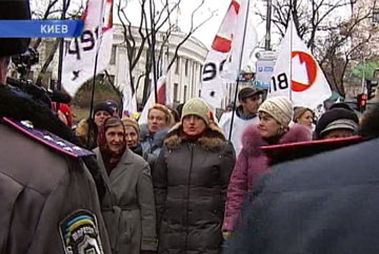 В Киеве вышли на улицы защищать права протестующих