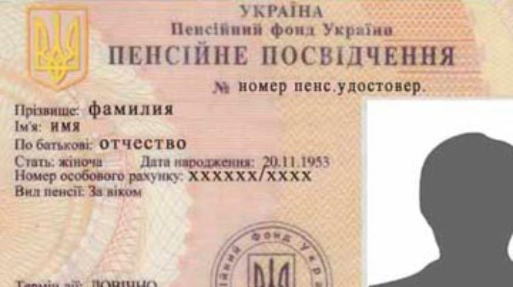 УБОП задержал 3 пенсионеров, подозреваемых в мошенничестве
