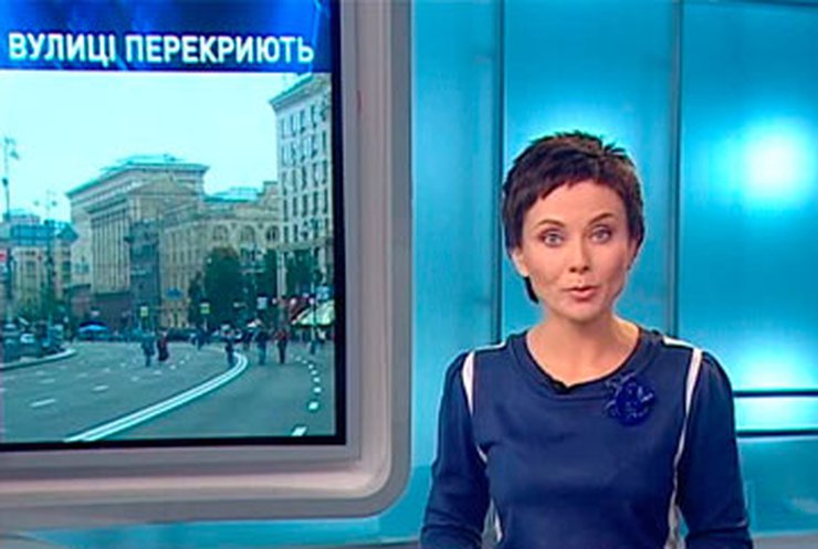 Из-за жеребьевки Евро-2012 в Киеве перекроют несколько центральных улиц