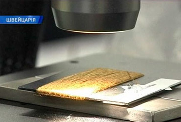 Швейцарские ученые создали ткань из золота