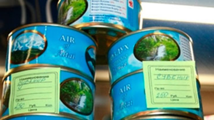 Российские предприниматели продают консервированный алтайский воздух