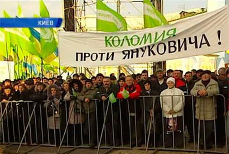 В Киеве требовали отставки Януковича