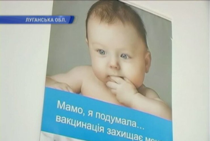 На Луганщине  после прививки умер ребенок