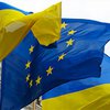 Handelsblatt: Украине необходима европейская перспектива