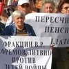 Львовские чернобыльцы установили палатку