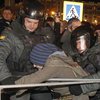 В Москве задержали уже 250 демонстрантов