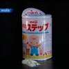 В Японии в магазинах обнаружили радиоактивное детское питание