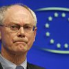 Ван Ромпей: Для преодоления кризиса нужно перераспредить полномочия в ЕС