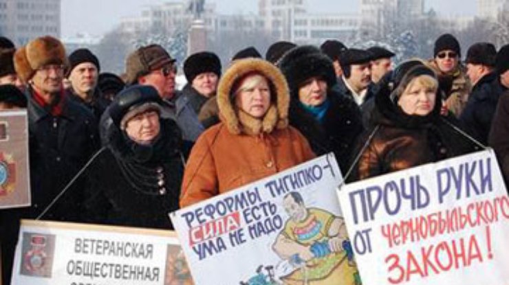 В Харькове у протестующих чернобыльцев похитили палатку
