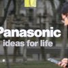 Panasonic оштрафовали за ценовой сговор