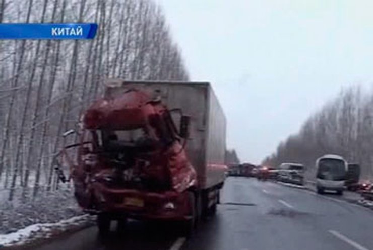 В Китае гололед стал причиной крупной аварии