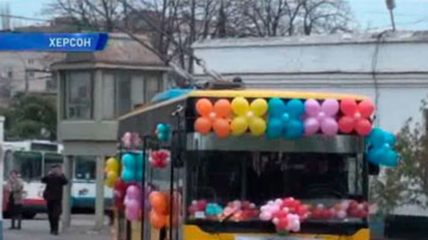 В Херсоне запустили праздничный троллейбус