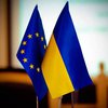 Огрызко: Украина может стать членом ЕС через 12-13 лет