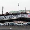 В Нью-Йорке люди требуют свободных выборов в России