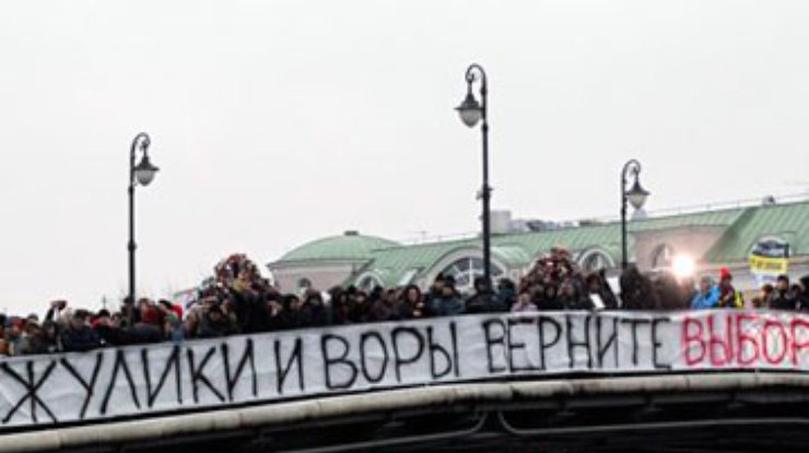 В Нью-Йорке люди требуют свободных выборов в России