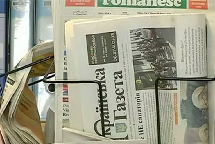 В Италии запустили телеканал и газету для украинских мигрантов