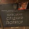 Тюремщики грозятся перевести Тимошенко в обычную камеру