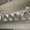 Moody’s грозит понизить рейтинги сразу нескольких испанских банков