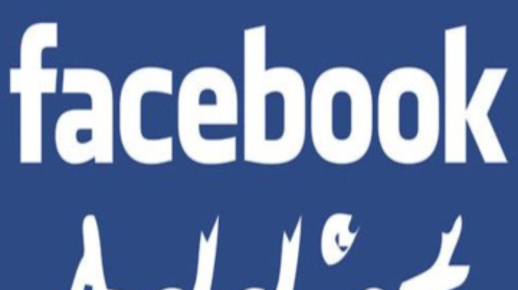 Facebook будет помогать потенциальным самоубийцам