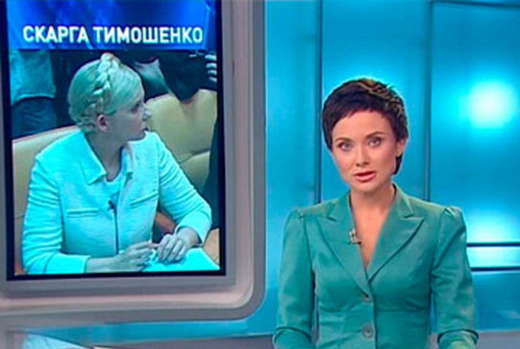 Адвокаты Тимошенко пытаются опротестовать вердикт суда