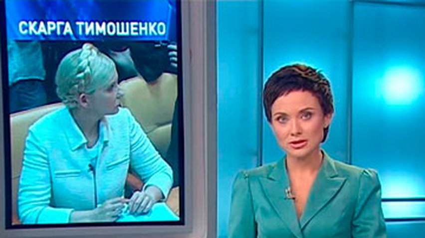 Адвокаты Тимошенко пытаются опротестовать вердикт суда