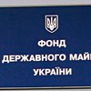 ФГИ выставил на продажу 50% акций "Винницаоблэнерго"