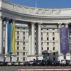 МИД Украины: Соглашение об ассоциации с ЕС могут не парафировать