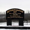 В Харькове почтили память жертв Холокоста