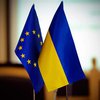 Большинство украинцев поддерживают вступление в ЕС - опрос