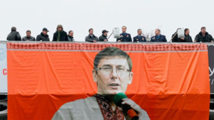 Сидящего в СИЗО Луценко поздравили с днем рождения банером