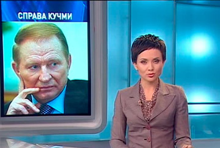 Сегодня в Печерском суде рассмотрят дело Леонида Кучмы