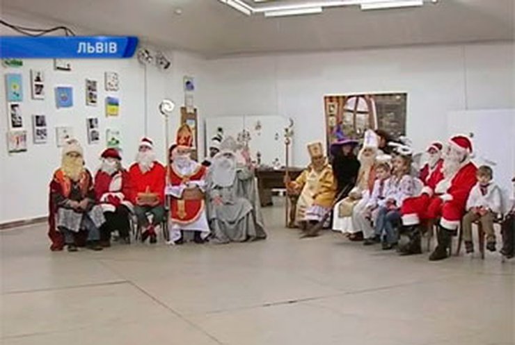 Во Львове собрались "Деды Морозы" разных культур