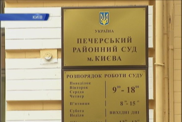 Прокуратура хочет возобновить дело против Кучмы