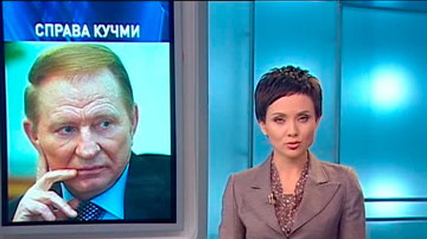 Сегодня в Печерском суде рассмотрят дело Леонида Кучмы