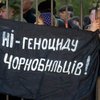 К акции протеста во Львове присоединятся чернобыльцы Луганщины