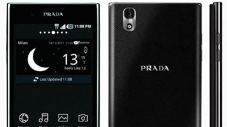LG анонсировала выпуск дизайнерского смартфона Prada v3.0