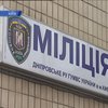 В Киеве СБУ задержала пятерых милиционеров