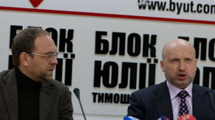 Турчинов: Апелляцию Тимошенко перенесли из-за саммита Украина-ЕС