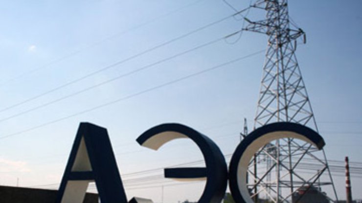 ЕБРР может дать Украине 300 миллионов евро на безопасность АЭС