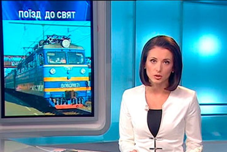 "Укрзалізниця" выделила 25 поездов на новогодние праздники