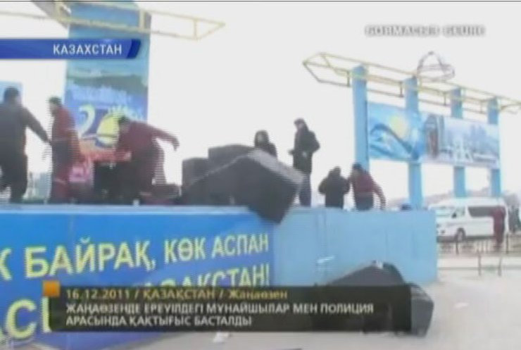 Казахстан встретил День независимости акциями протеста