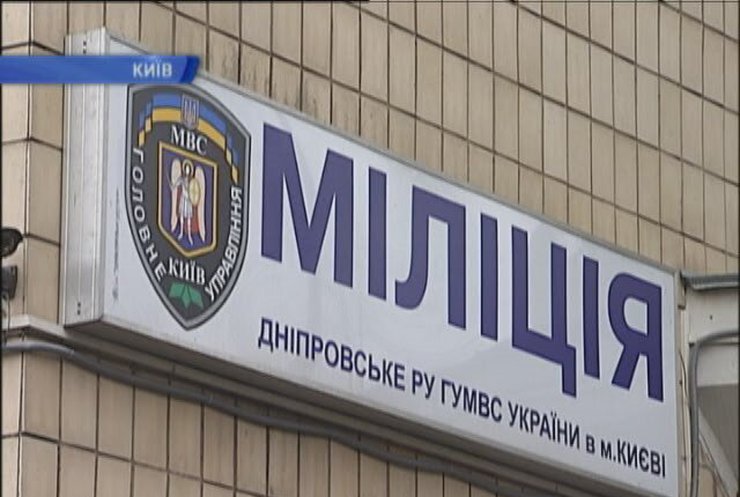 В Киеве СБУ задержала пятерых милиционеров