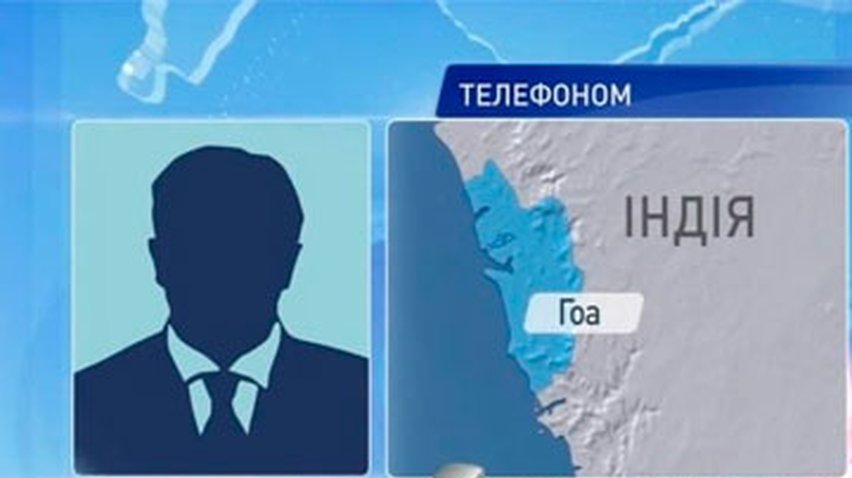 Украинцы не могут покинуть Индию