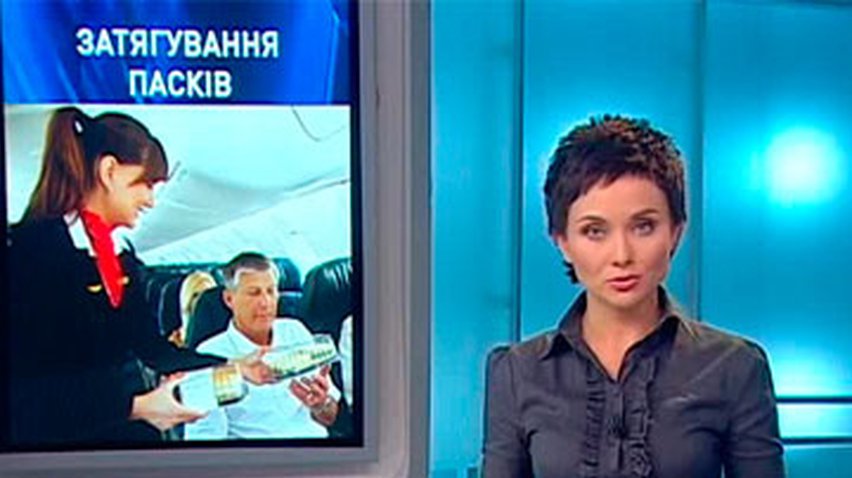 Украинские авиакомпании перестали кормить на внутренних рейсах